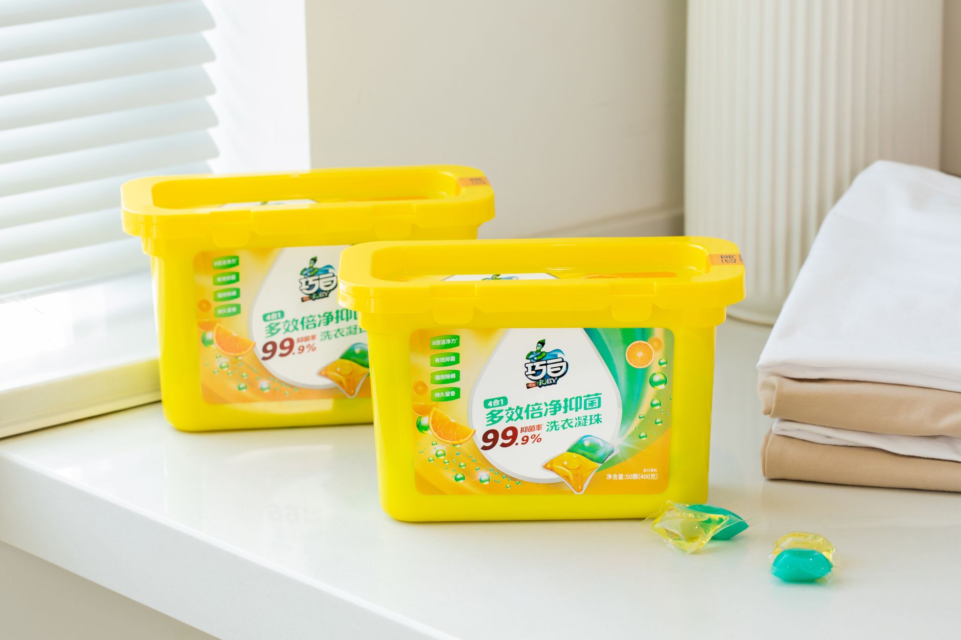 Bright yellow detergent containers and pods on a white counter create a clean, fresh aesthetic.